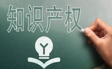 产权赠与合同8篇