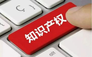 产权转让合同范本6篇