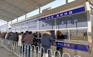 车管理工作计划5篇