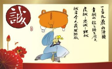 《大医精诚》读后感6篇