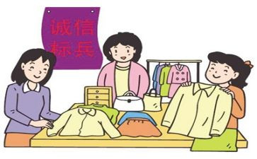 读诚信的故事读后感8篇