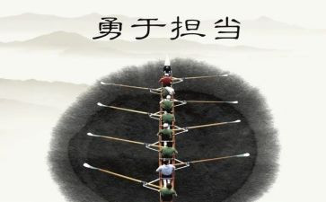 责任与承担的演讲稿5篇