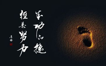一件成功的事的作文5篇