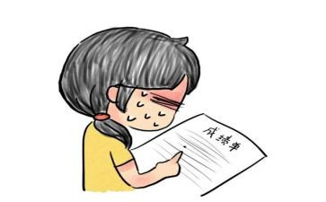 我成绩作文500字5篇