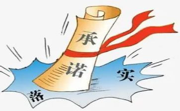 杜绝酒驾承诺书6篇