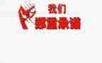 生产安全承诺书通用8篇
