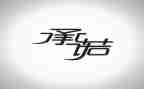 生产安全承诺书5篇