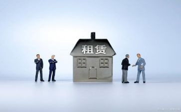 承租合同6篇