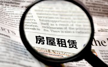 承租合同8篇