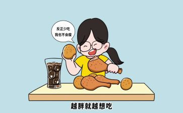 自己做吃的心得体会通用5篇