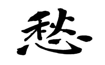 乡愁话题作文7篇