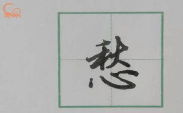《乡愁》的读后感5篇