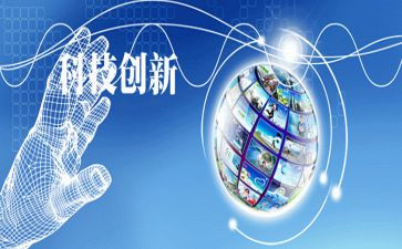 创新性实验的心得体会7篇