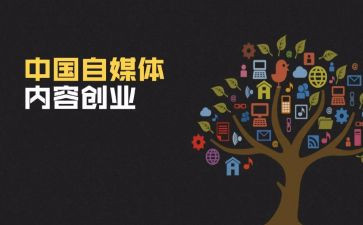 传媒公司实习报告8篇