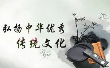 学传统文化后感悟心得7篇
