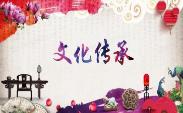 弘扬传统文化演讲稿优质5篇