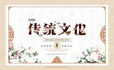 传统文化孝的作文8篇