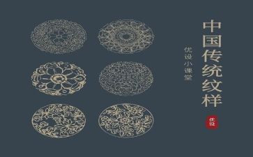 传统与创新高中作文5篇
