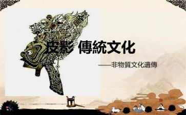 中国的文化传统作文模板8篇