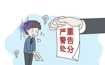 撤销处分的申请书模板8篇