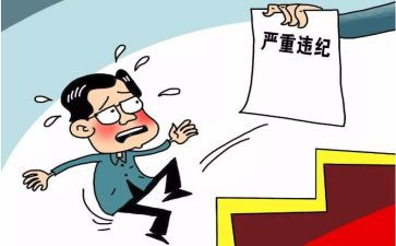 撤处分的申请书优质6篇