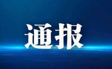 处分令撤销申请书优秀8篇
