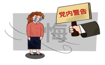 抽烟申请处分的申请书7篇