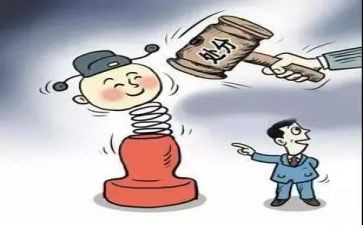结除处分申请书参考5篇