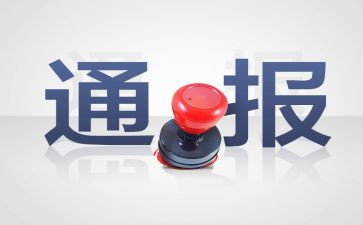 学生消处分的申请书5篇