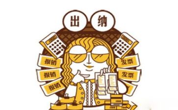 出纳周工作计划模板5篇