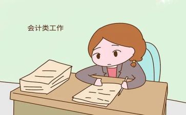 出纳年工作总结与计划优质8篇