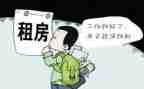 出租简单合同模板6篇