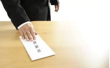 合同期满写辞职报告6篇