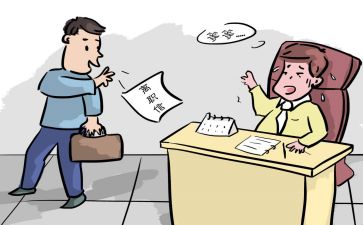 教师编辞职申请模板范文8篇