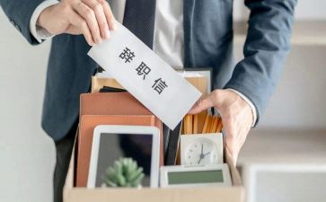 申请辞职范文优秀7篇