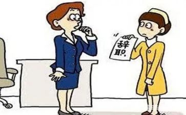 辞职申请模板7篇