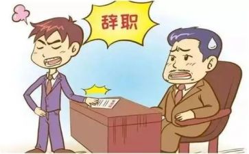 律师辞职报告6篇