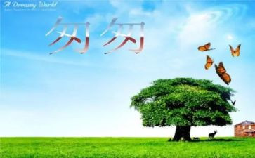 匆匆的读后感600字作文7篇