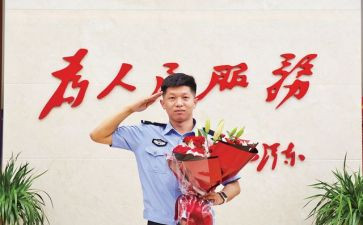 从警体会演讲稿参考8篇