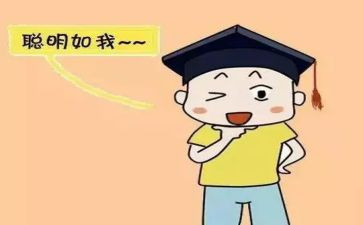 瞧,聪明的我作文模板8篇