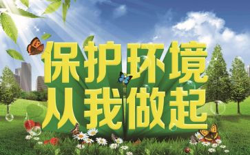 从我做起演讲稿5篇