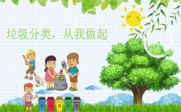 从我做起演讲稿推荐8篇