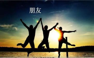 从心开始心得7篇