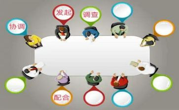 家庭教促进法心得体会7篇