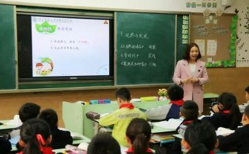 错别字作文300字作文6篇