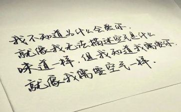《错过》作文优质5篇