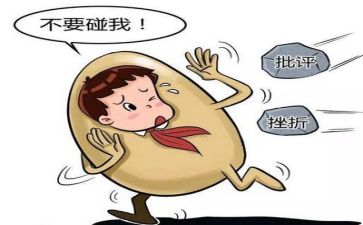 当我面对挫折的时候600字作文8篇
