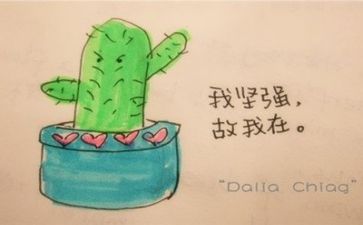 抗挫折的心得体会7篇