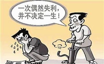 成长挫折作文通用5篇