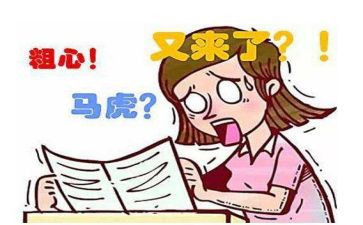 粗心的小画家的教案6篇